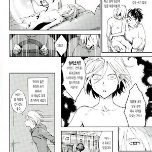 [http (Na)] Jiai Fukaki Shounen to Jiai no Kohitsuji to Rakuen E no Kaihou – Yuri on Ice dj [kr] – Gay Manga sex 17