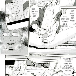 [http (Na)] Jiai Fukaki Shounen to Jiai no Kohitsuji to Rakuen E no Kaihou – Yuri on Ice dj [kr] – Gay Manga sex 27