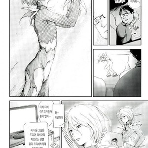 [http (Na)] Jiai Fukaki Shounen to Jiai no Kohitsuji to Rakuen E no Kaihou – Yuri on Ice dj [kr] – Gay Manga sex 36