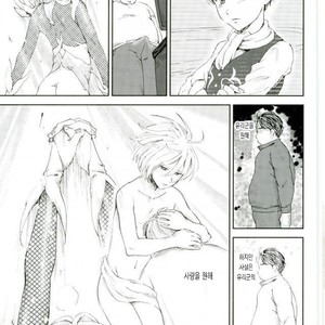 [http (Na)] Jiai Fukaki Shounen to Jiai no Kohitsuji to Rakuen E no Kaihou – Yuri on Ice dj [kr] – Gay Manga sex 37