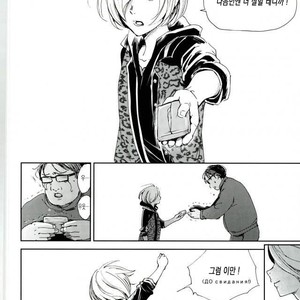 [http (Na)] Jiai Fukaki Shounen to Jiai no Kohitsuji to Rakuen E no Kaihou – Yuri on Ice dj [kr] – Gay Manga sex 40