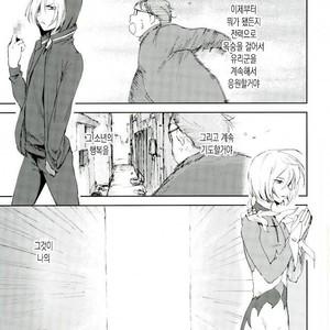 [http (Na)] Jiai Fukaki Shounen to Jiai no Kohitsuji to Rakuen E no Kaihou – Yuri on Ice dj [kr] – Gay Manga sex 41