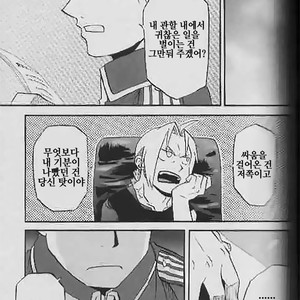 [Mijinko Paradise (AZUMA Jyuuji)] Fullmetal Alchemist dj – Shounen hanzai report [kr] – Gay Manga sex 5