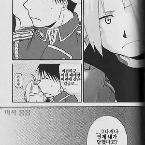 [Mijinko Paradise (AZUMA Jyuuji)] Fullmetal Alchemist dj – Shounen hanzai report [kr] – Gay Manga sex 7