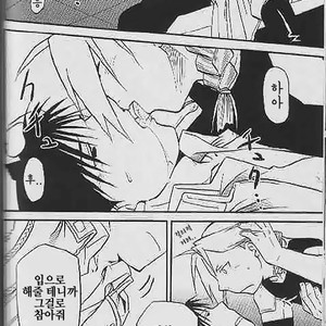 [Mijinko Paradise (AZUMA Jyuuji)] Fullmetal Alchemist dj – Shounen hanzai report [kr] – Gay Manga sex 8