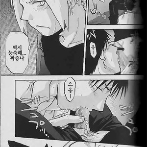 [Mijinko Paradise (AZUMA Jyuuji)] Fullmetal Alchemist dj – Shounen hanzai report [kr] – Gay Manga sex 9