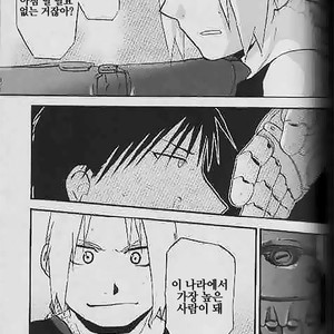 [Mijinko Paradise (AZUMA Jyuuji)] Fullmetal Alchemist dj – Shounen hanzai report [kr] – Gay Manga sex 11