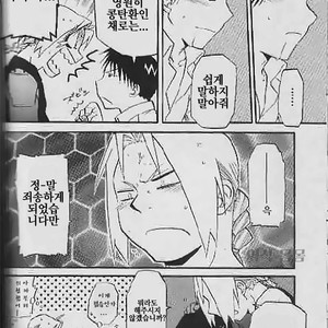 [Mijinko Paradise (AZUMA Jyuuji)] Fullmetal Alchemist dj – Shounen hanzai report [kr] – Gay Manga sex 12