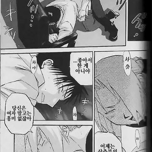 [Mijinko Paradise (AZUMA Jyuuji)] Fullmetal Alchemist dj – Shounen hanzai report [kr] – Gay Manga sex 13