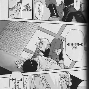 [Mijinko Paradise (AZUMA Jyuuji)] Fullmetal Alchemist dj – Shounen hanzai report [kr] – Gay Manga sex 15