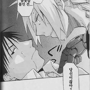 [Mijinko Paradise (AZUMA Jyuuji)] Fullmetal Alchemist dj – Shounen hanzai report [kr] – Gay Manga sex 16
