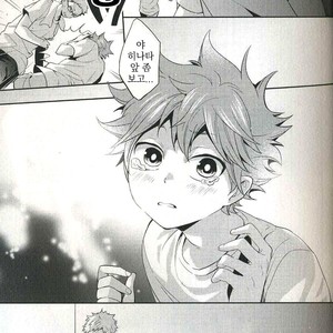 [Zeroshiki/ Kabosu] Haikyuu!! dj – Primary target -kouhen- [kr] – Gay Manga sex 5