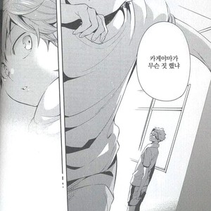 [Zeroshiki/ Kabosu] Haikyuu!! dj – Primary target -kouhen- [kr] – Gay Manga sex 6