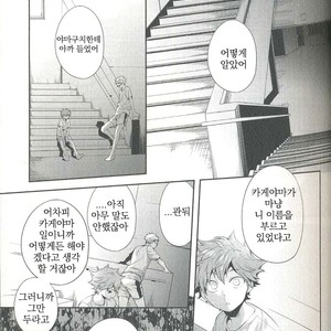 [Zeroshiki/ Kabosu] Haikyuu!! dj – Primary target -kouhen- [kr] – Gay Manga sex 7