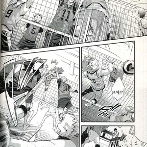 [Zeroshiki/ Kabosu] Haikyuu!! dj – Primary target -kouhen- [kr] – Gay Manga sex 10