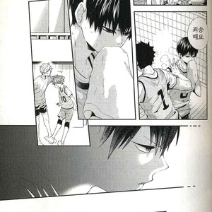 [Zeroshiki/ Kabosu] Haikyuu!! dj – Primary target -kouhen- [kr] – Gay Manga sex 11