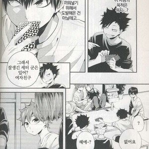 [Zeroshiki/ Kabosu] Haikyuu!! dj – Primary target -kouhen- [kr] – Gay Manga sex 18