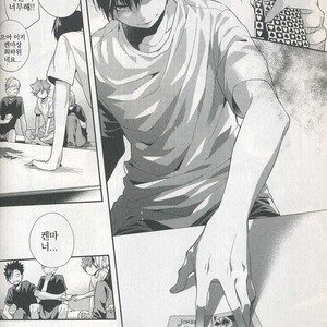 [Zeroshiki/ Kabosu] Haikyuu!! dj – Primary target -kouhen- [kr] – Gay Manga sex 20