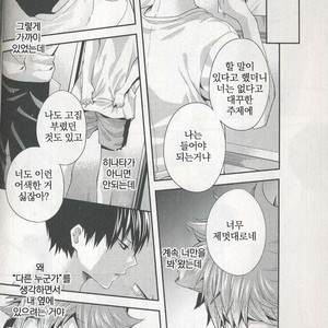[Zeroshiki/ Kabosu] Haikyuu!! dj – Primary target -kouhen- [kr] – Gay Manga sex 24