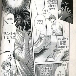 [Zeroshiki/ Kabosu] Haikyuu!! dj – Primary target -kouhen- [kr] – Gay Manga sex 26