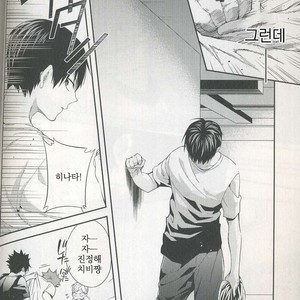 [Zeroshiki/ Kabosu] Haikyuu!! dj – Primary target -kouhen- [kr] – Gay Manga sex 30