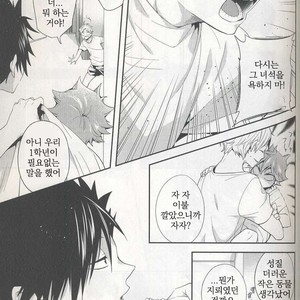 [Zeroshiki/ Kabosu] Haikyuu!! dj – Primary target -kouhen- [kr] – Gay Manga sex 31