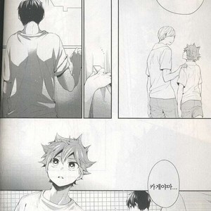 [Zeroshiki/ Kabosu] Haikyuu!! dj – Primary target -kouhen- [kr] – Gay Manga sex 32