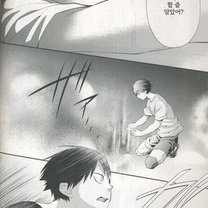 [Zeroshiki/ Kabosu] Haikyuu!! dj – Primary target -kouhen- [kr] – Gay Manga sex 34