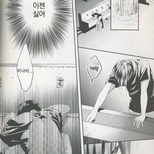 [Zeroshiki/ Kabosu] Haikyuu!! dj – Primary target -kouhen- [kr] – Gay Manga sex 36