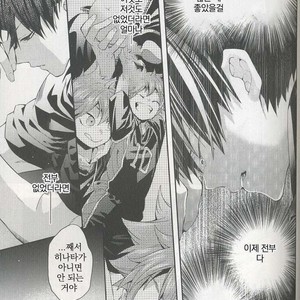 [Zeroshiki/ Kabosu] Haikyuu!! dj – Primary target -kouhen- [kr] – Gay Manga sex 37