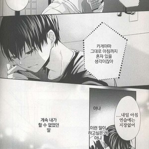 [Zeroshiki/ Kabosu] Haikyuu!! dj – Primary target -kouhen- [kr] – Gay Manga sex 40