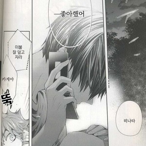 [Zeroshiki/ Kabosu] Haikyuu!! dj – Primary target -kouhen- [kr] – Gay Manga sex 42