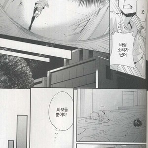 [Zeroshiki/ Kabosu] Haikyuu!! dj – Primary target -kouhen- [kr] – Gay Manga sex 43