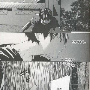 [Zeroshiki/ Kabosu] Haikyuu!! dj – Primary target -kouhen- [kr] – Gay Manga sex 45