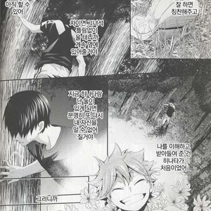 [Zeroshiki/ Kabosu] Haikyuu!! dj – Primary target -kouhen- [kr] – Gay Manga sex 46