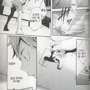 [Zeroshiki/ Kabosu] Haikyuu!! dj – Primary target -kouhen- [kr] – Gay Manga sex 47