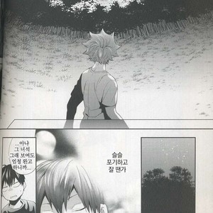[Zeroshiki/ Kabosu] Haikyuu!! dj – Primary target -kouhen- [kr] – Gay Manga sex 48