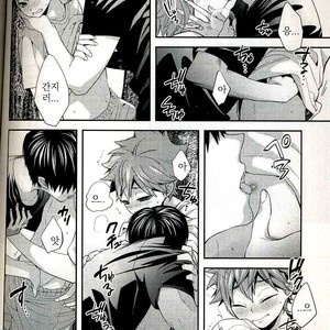 [Zeroshiki/ Kabosu] Haikyuu!! dj – Primary target -kouhen- [kr] – Gay Manga sex 62