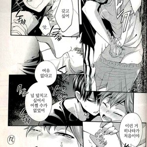 [Zeroshiki/ Kabosu] Haikyuu!! dj – Primary target -kouhen- [kr] – Gay Manga sex 63
