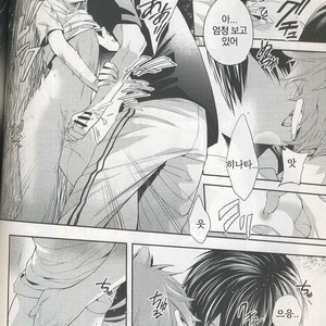 [Zeroshiki/ Kabosu] Haikyuu!! dj – Primary target -kouhen- [kr] – Gay Manga sex 64