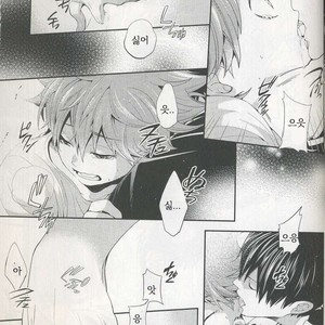 [Zeroshiki/ Kabosu] Haikyuu!! dj – Primary target -kouhen- [kr] – Gay Manga sex 65