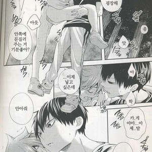 [Zeroshiki/ Kabosu] Haikyuu!! dj – Primary target -kouhen- [kr] – Gay Manga sex 66