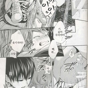 [Zeroshiki/ Kabosu] Haikyuu!! dj – Primary target -kouhen- [kr] – Gay Manga sex 67