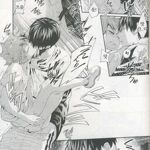[Zeroshiki/ Kabosu] Haikyuu!! dj – Primary target -kouhen- [kr] – Gay Manga sex 69