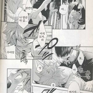 [Zeroshiki/ Kabosu] Haikyuu!! dj – Primary target -kouhen- [kr] – Gay Manga sex 70