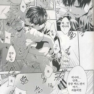[Zeroshiki/ Kabosu] Haikyuu!! dj – Primary target -kouhen- [kr] – Gay Manga sex 71