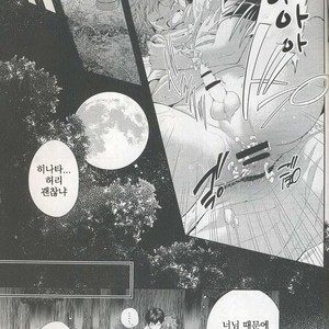 [Zeroshiki/ Kabosu] Haikyuu!! dj – Primary target -kouhen- [kr] – Gay Manga sex 73