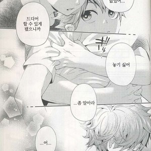 [Zeroshiki/ Kabosu] Haikyuu!! dj – Primary target -kouhen- [kr] – Gay Manga sex 75
