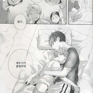 [Zeroshiki/ Kabosu] Haikyuu!! dj – Primary target -kouhen- [kr] – Gay Manga sex 77
