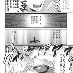 [hitutouari] Hakudaku-iro no hamon shissō – Jojo dj [JP] – Gay Manga sex 5
